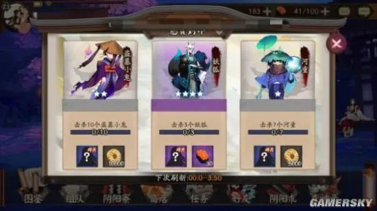 阴阳师悬赏封印快速完成指南 悬赏封印图文攻略