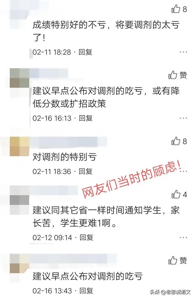 湖北考研成绩21日起开始公布,你怎么看?