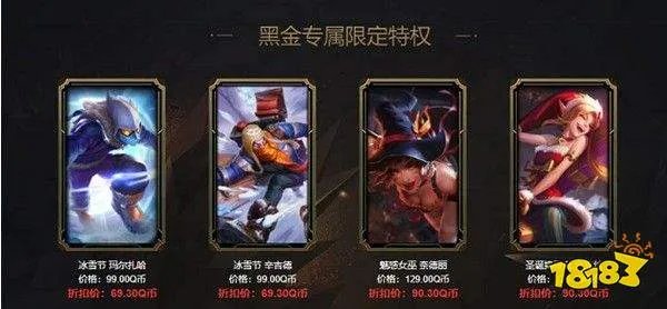 lol阿卡丽的神秘商店7月网址链接最新 阿卡丽的黑金商店2021年7月活动入口[多图]