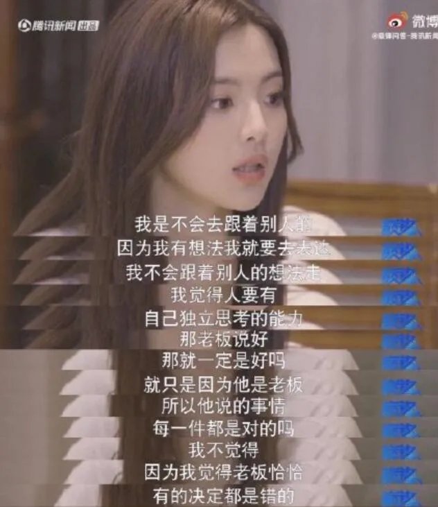 杨超越还有多少一次来个痛快是怎么回事 杨超越为什么说还有多少一次来个痛快