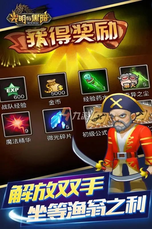 2022好玩的暗黑类游戏推荐 跟暗黑类似的单机游戏
