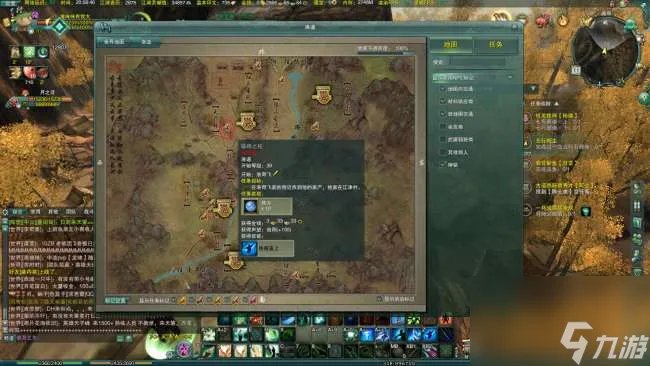 剑网三洛阳扶摇任务怎么做 扶摇任务8到11重玩法攻略