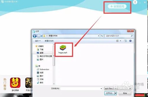 超级课程表电脑版安装教程攻略