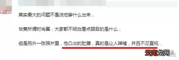 陈志朋怎么变成了这样 陈志朋怎么了