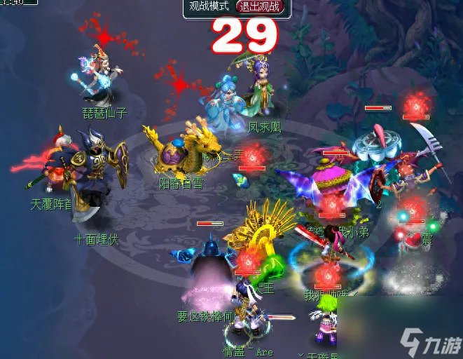 梦幻西游杀阵攻略 梦幻西游杀阵怎么玩