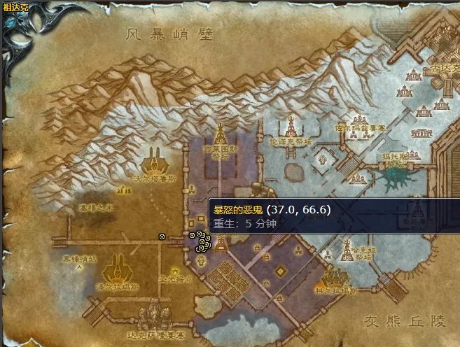 魔兽世界损坏的项链怎么获得