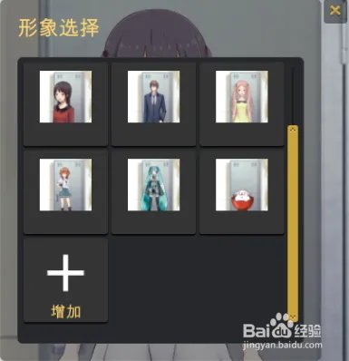 如何使用《假面小萌》