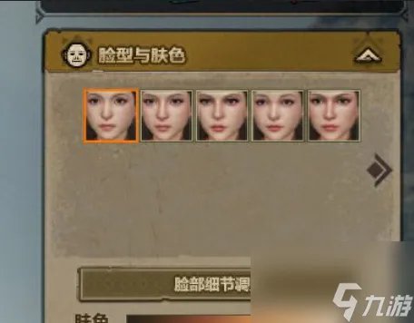 怪物猎人ol捏脸 怪物猎人ol捏脸数据库