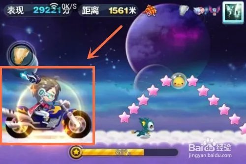 天天酷跑紫焰哈雷怎么样 紫焰哈雷怎么获得