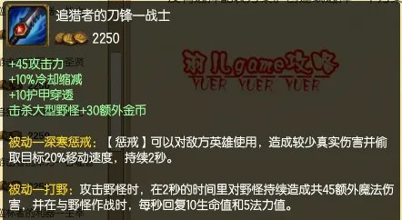 lol打野ad豹女符文天赋 s5ad打野豹女天赋加点图