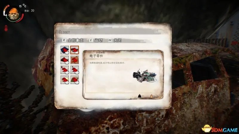 乞丐模拟器 图文攻略 游戏上手指南教程攻略