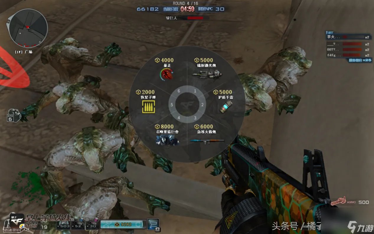 穿越火线巨人城废墟通关攻略 穿越火线巨人城废墟任务玩法