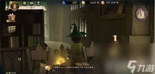 哈利波特魔法觉醒所有拼图地点在哪 所有拼图碎片所在地点解析