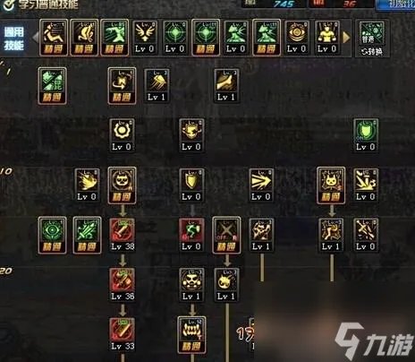 dnf85级技能在哪里 地下城85级刷图教程