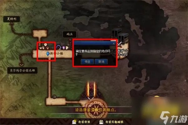 杜罗西在哪里推荐 dnf杜罗西在哪里怎么去