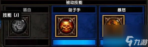 火炬之光2战士加点攻略大全