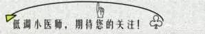 金宇彬得鼻咽癌,这个病能治愈吗?