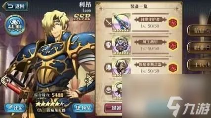 梦幻模拟战菲尼克斯怎么打 平民通关玩法和阵容搭配