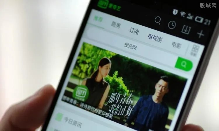 苹果手机用户被歧视了 买个会员都比安卓用户贵?