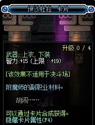 智力宝珠都有哪些