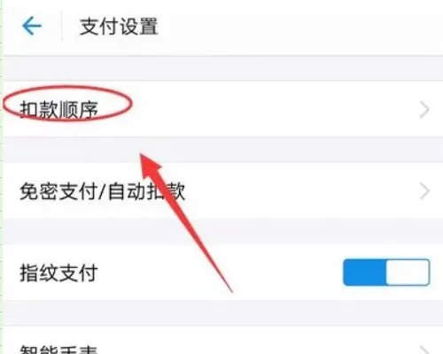 花呗付款怎么用
