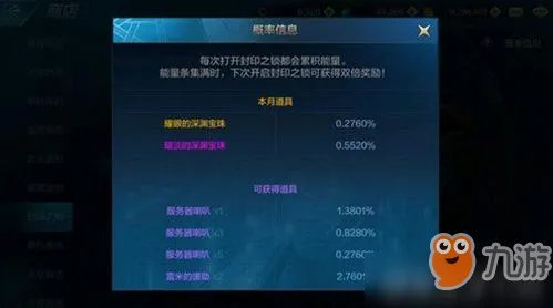 《dnf手游》耀眼的深渊宝珠获得方法是什么 耀眼的深渊宝珠获得攻略