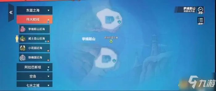 《航海王热血航线》兄弟的约定任务完成攻略 兄弟的约定任务流程分享