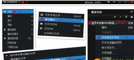 百度影音的缓存文件在哪里删?