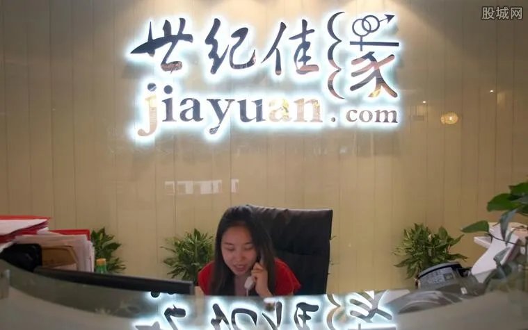 世纪佳缘致歉小吴 世纪佳缘过失行为令其损失很大