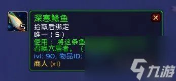 魔兽世界乌龟坐骑怎么获取 乌龟坐骑最快入手攻略