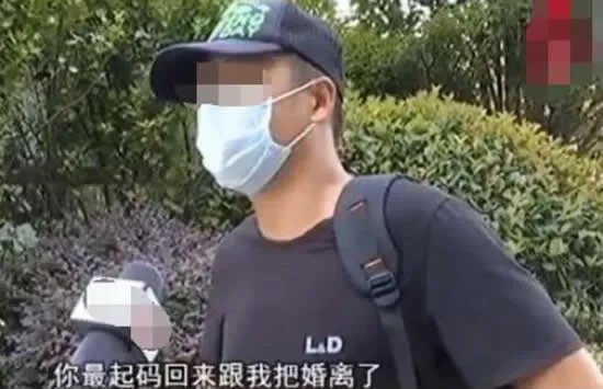 丈夫刷短视频刷到失踪3年妻子 事件背后的真相来了