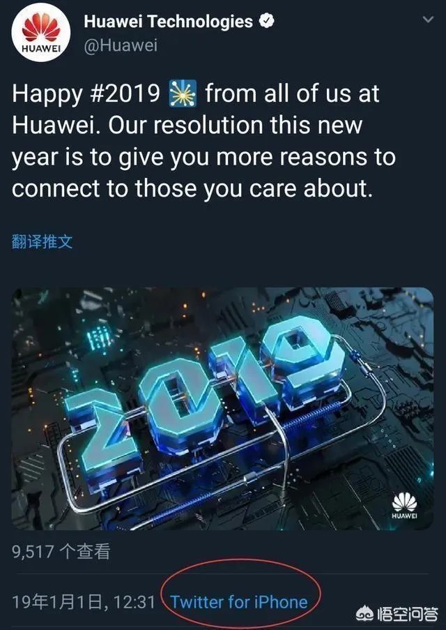 华为用苹果手机发祝福,站在双赢的角度上看,这是不是华为精心准备的一次广告营销?