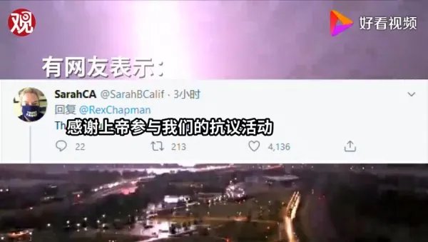 华盛顿纪念碑被闪电击中,美国网友调侃道什么?