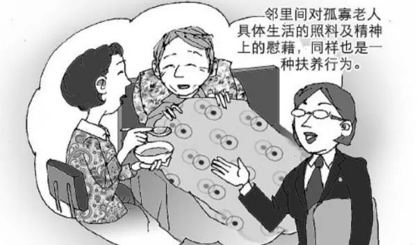 老人留百万遗产邻居继承一半,这是为何?