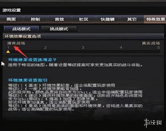 《CF》2023最新烟雾头调法一览