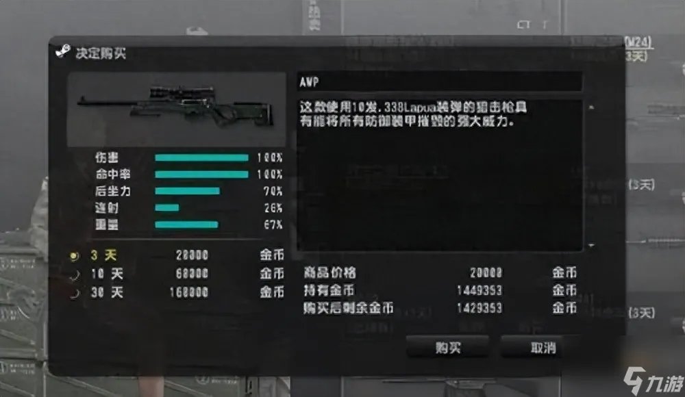 反恐精英斧子怎么放技能 反恐精英武器技能怎么按