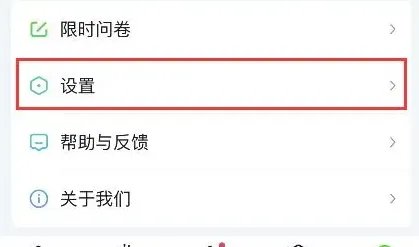 爱奇艺会员怎么共享给别人登录