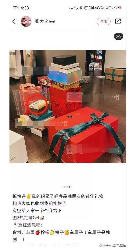 蒋凡已经被阿里合伙人除名了，到底值不值？