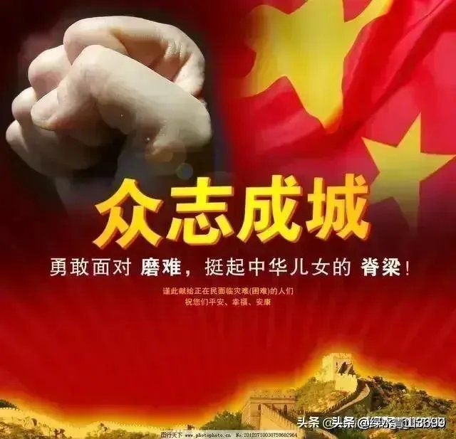 石家庄限制出行，山东发现首例新冠变异毒株确诊者，我们如何过好年？