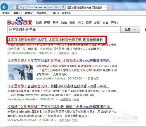 影音资源 xfyy5566