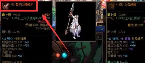 dnf强化如何快速归零