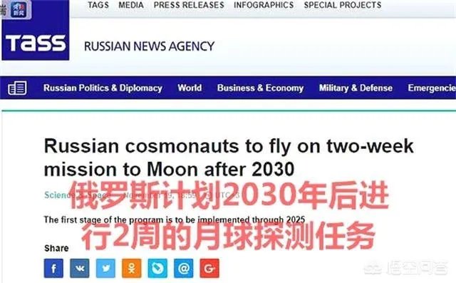 为什么人类不再登月？