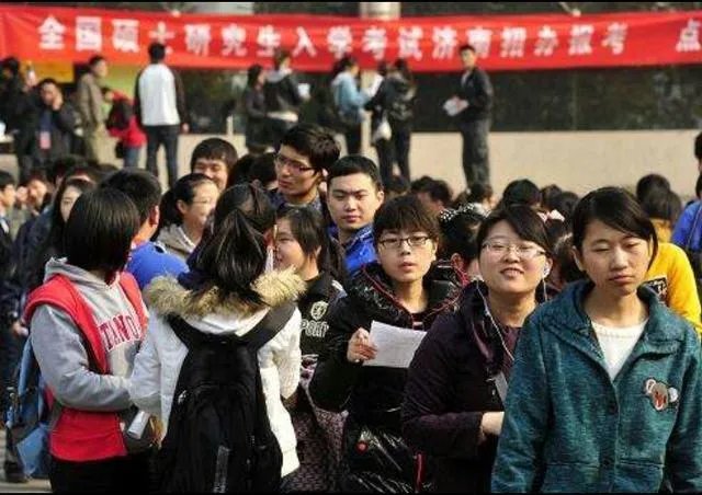 2018年考研的学生一共有多少？