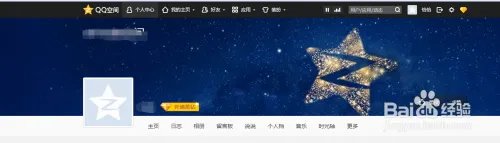 怎么设置空间密码