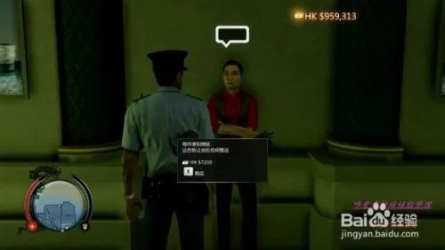 热血无赖买家具