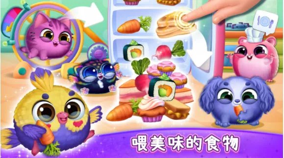 我的梦幻宠物屋什么时候出 公测上线时间预告