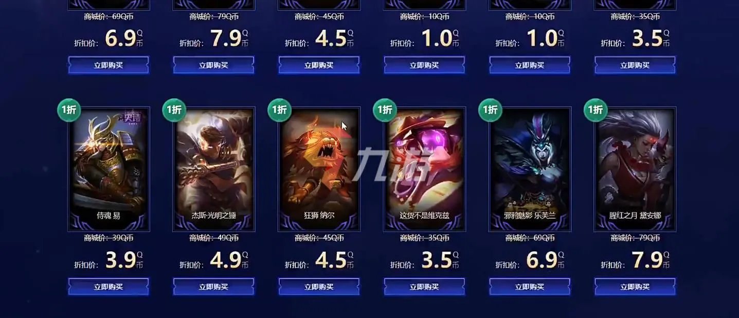 《LOL》幸运召唤师2021年12月最新活动网址 12月活动入口