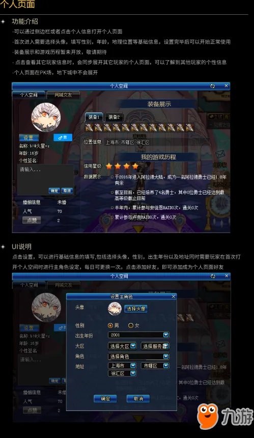 《DNF》周常地下城是什么 周常地下城改版位置在哪里