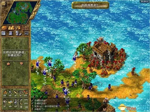 工人物语4怎么玩 工人物语4全流程图文攻略