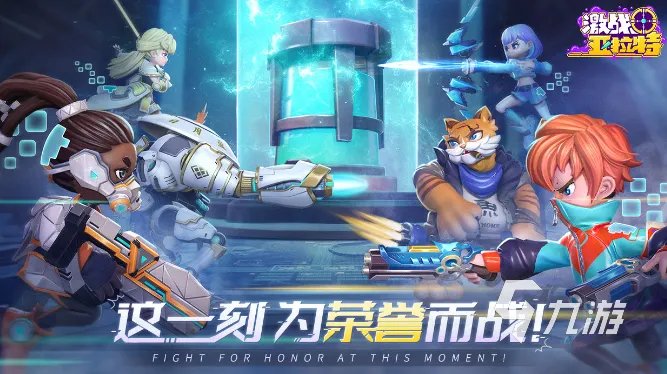 最近好玩的3d网游有哪些 2023必玩的3d网游推荐大全